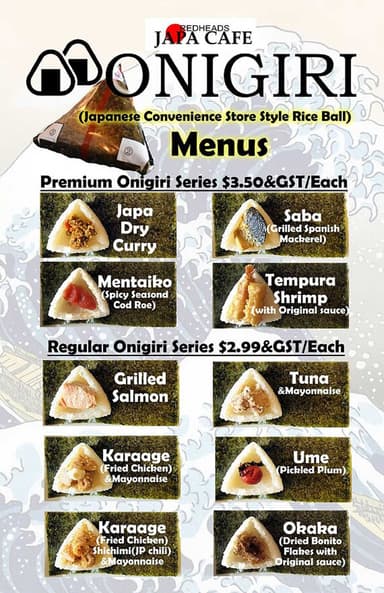 Premium Onigiri - Dry Curry (Beef)