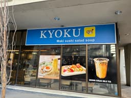 KYOKU — gallery photo 8
