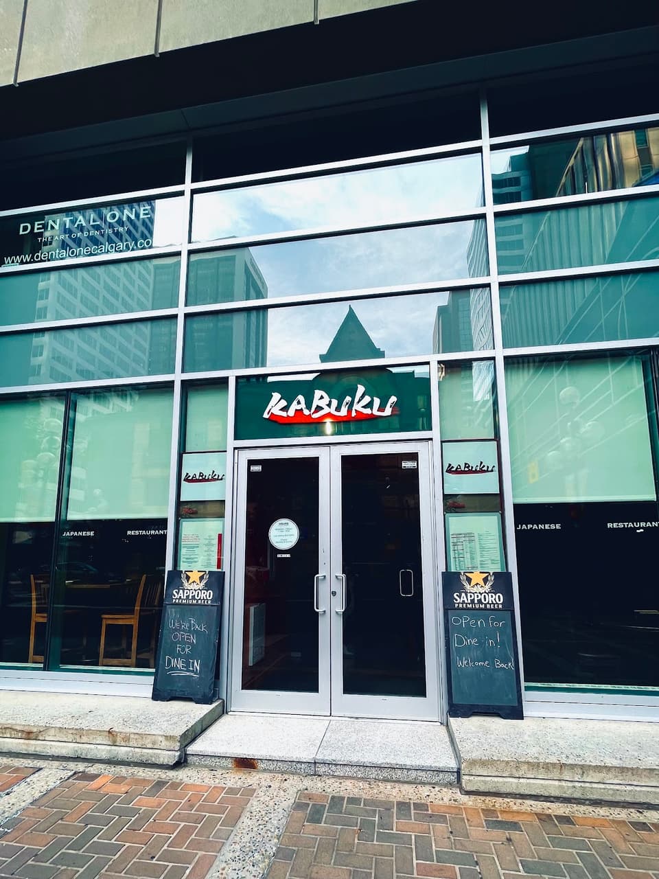 Kabuku Downtown — dining room photo 3