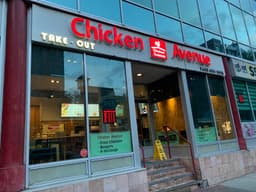 Chicken Avenue — gallery photo 1