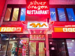 Silver Dragon Restaurant (Calgary) — gallery photo 3