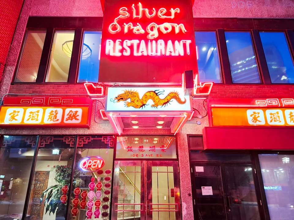 Silver Dragon Restaurant (Calgary) — dining room photo 3