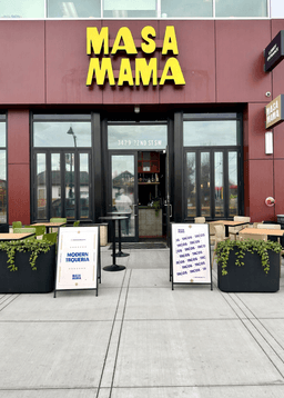 Masa Mama Taqueria — gallery photo 8