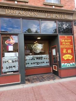 Dragon Pearl Restaurant — gallery photo 1