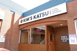 Kim’s Katsu + (Mission) — gallery photo 8