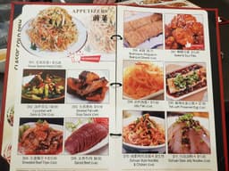 Great Taste Chinese Restaurant — gallery photo 1