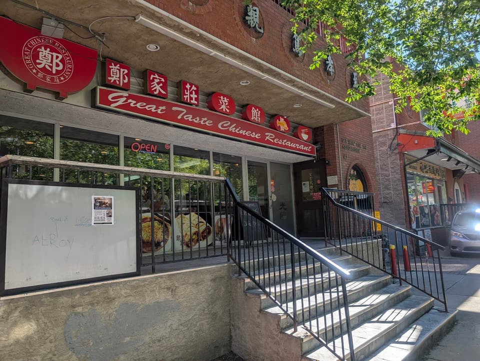 Great Taste Chinese Restaurant 1