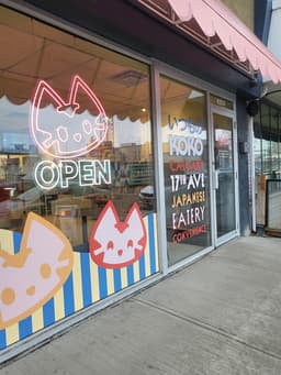 KOKO Japanese Eatery — gallery photo 8