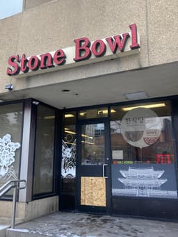 Stone Bowl Korean Cuisine — gallery photo 8