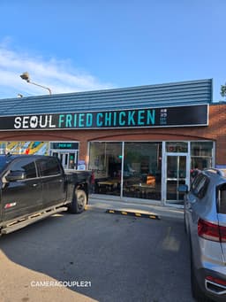 Seoul Fried Chicken Mission — gallery photo 8