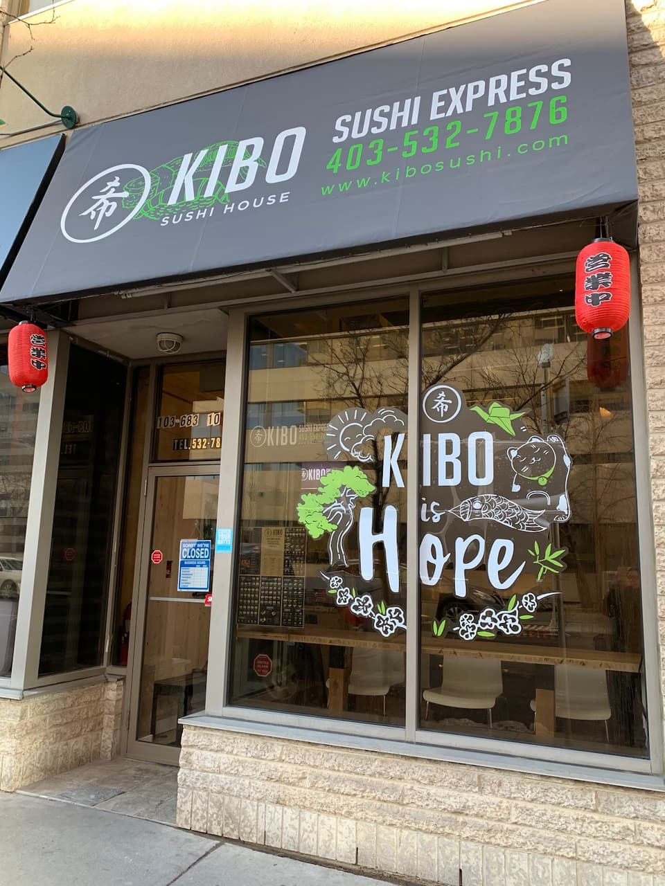 Kibo Sushi Calgary Downtown West — dining room photo 3
