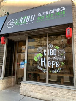 Kibo Sushi Calgary Downtown West — gallery photo 8