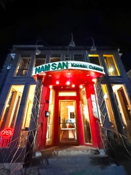 Namsan Authentic Korean Cuisine — gallery photo 6