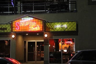 Singapore Sam's 1