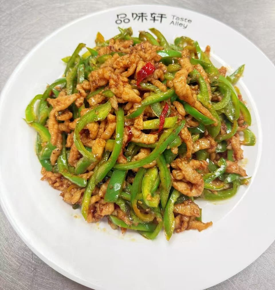 Taste Alley 品味轩 3