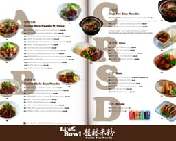 Li's Bowl Guilin Rice Noodles — gallery photo 1