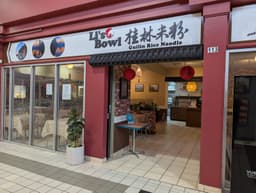 Li's Bowl Guilin Rice Noodles — gallery photo 8