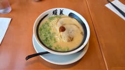 Ramen Danbo Robson — gallery photo 2