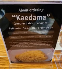 Ramen Danbo Robson — gallery photo 7