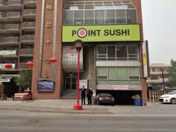 Point Sushi - Bullet Train Sushi Bar — gallery photo 8