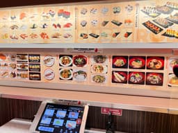 Point Sushi - Bullet Train Sushi Bar — gallery photo 10