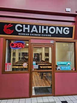 Chaihong 차이홍 — gallery photo 8