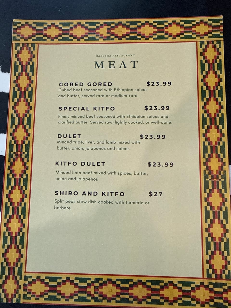 HABESHA RESTAURANT | Ethiopian — dining room photo 3