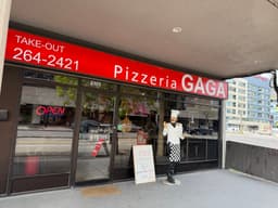 Pizzeria GAGA — gallery photo 8