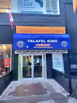 Falafel King — gallery photo 3